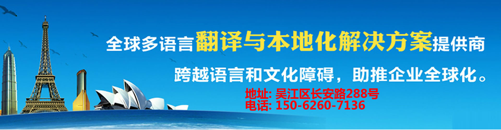 翻譯內(nèi)容 - 吳江翻譯公司|吳江外語翻譯|吳江翻譯社|吳江英語翻譯| - 吳江大邦翻譯有限公司